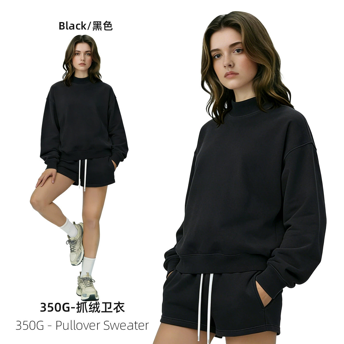 PREORDER: Custom Mock Neck Sets 8.31.26